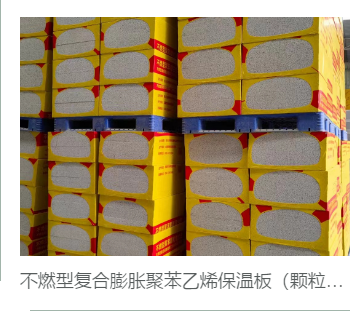 阜新聚氨酯喷涂